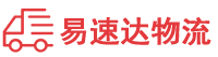长沙到綦江区物流公司